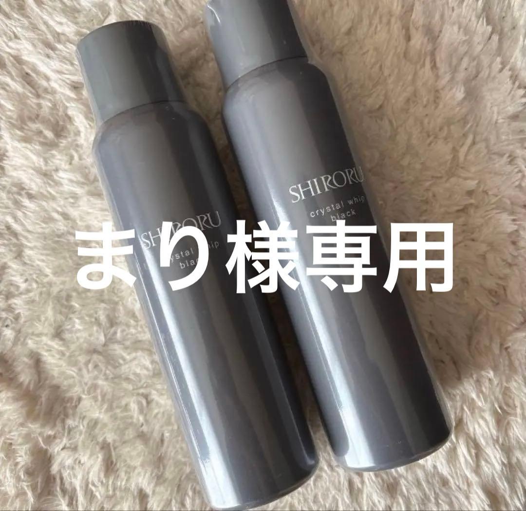 SHIRORU クリスタルホイップブラック 120g 2本セット - メルカリ