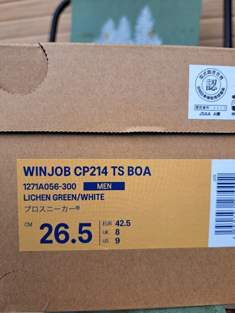 WINJOB CP214 TS BOA 安全靴 26.5cm