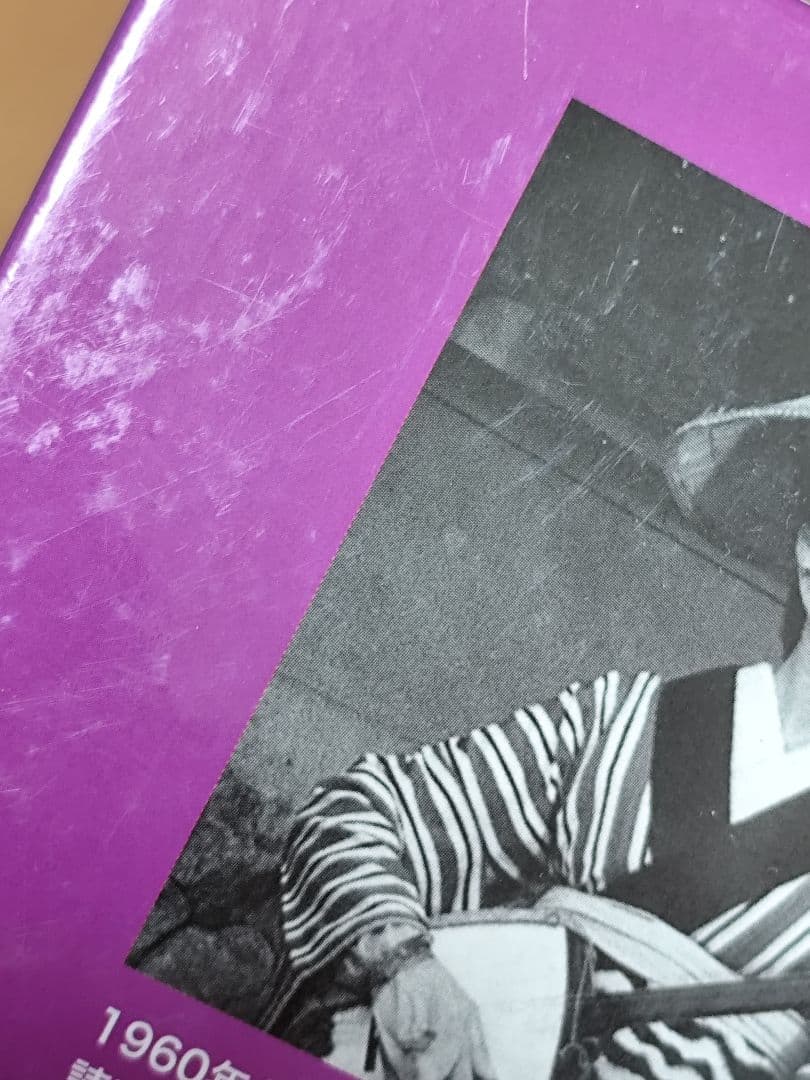 琴姫七変化 DVDボックス Part1・Part2　箱に傷有り