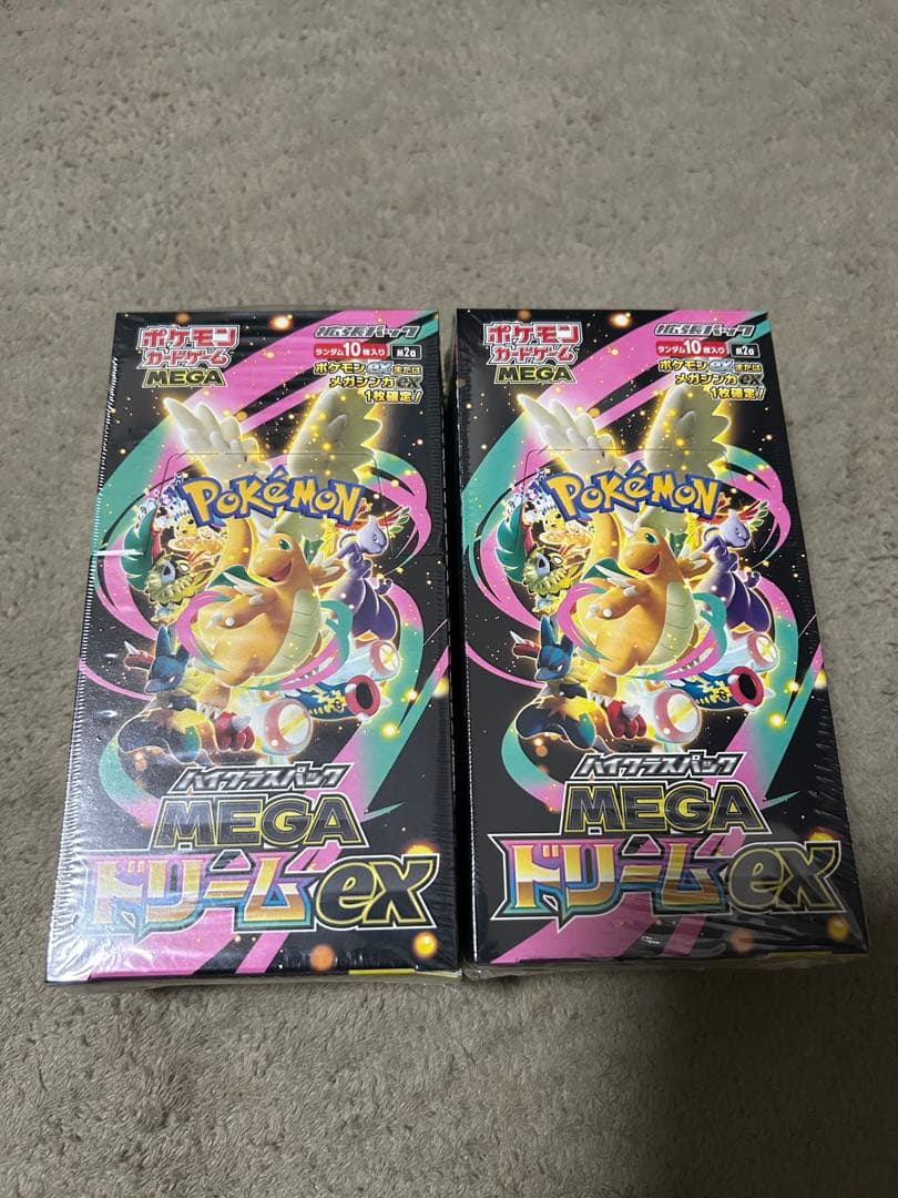 さ*ー様 ドラゴンボール スーパーダイバーズ GDR まとめ20枚セット