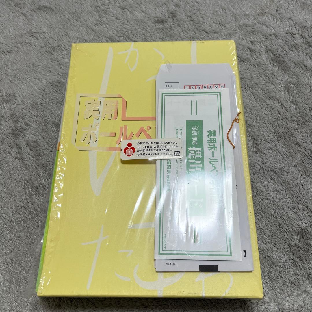 ユーキャン　実用ボールペン字講座　テキスト　練習帳 Amazon.co.jp: ユーキャンの 実用ボールペン字練習帳 第4版 : 鈴木啓水