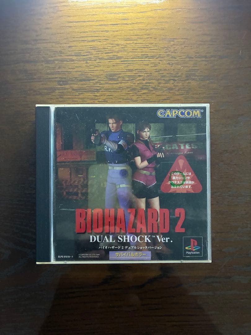 BIOHAZARD 2 DUAL SHOCK Ver. - メルカリ