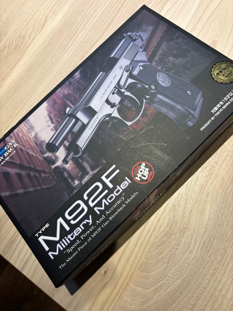 M92F Military Model ガスガン　東京マルイ　色々オマケ付き！ M92F ミリタリーモデル - ガスブローバック | 東京マルイ