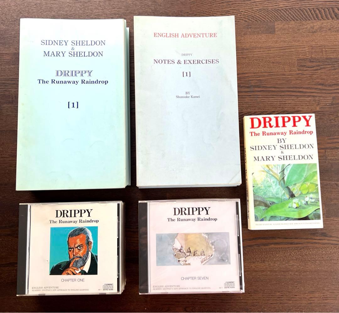 通販本・雑誌・漫画 - 家出のドリッピー CD 全巻セット イングリッシュ