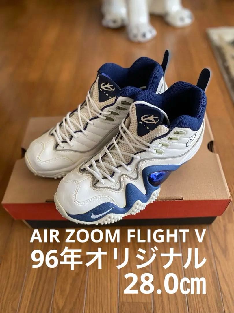 AIR ZOOM FLIGHT Ⅴ エアズームフライト5 96年オリジナル レア - メルカリ