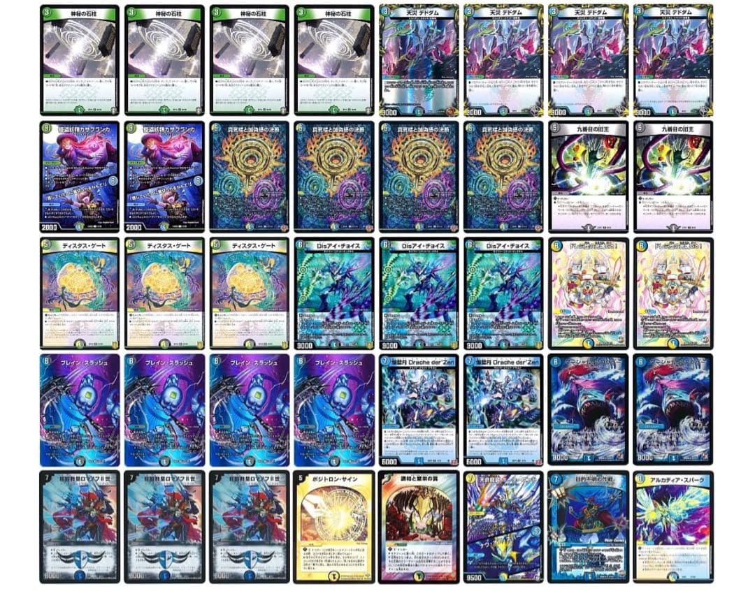 4Cロマノフ ブレスラチェイン デッキ 4cブレスラチェイン 4cロマノフ デッキ - メルカリ