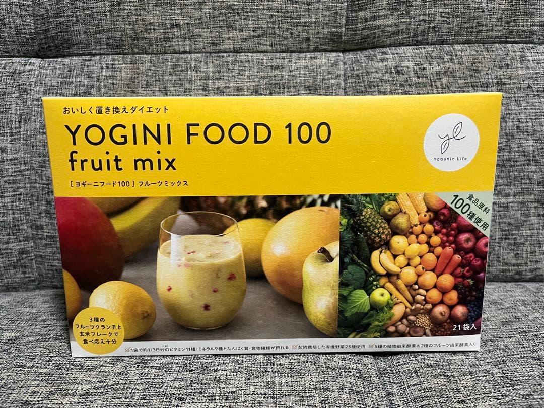 ゆきんこさま専用 ビオライズ ブラウン 玄米ファイバー 3袋