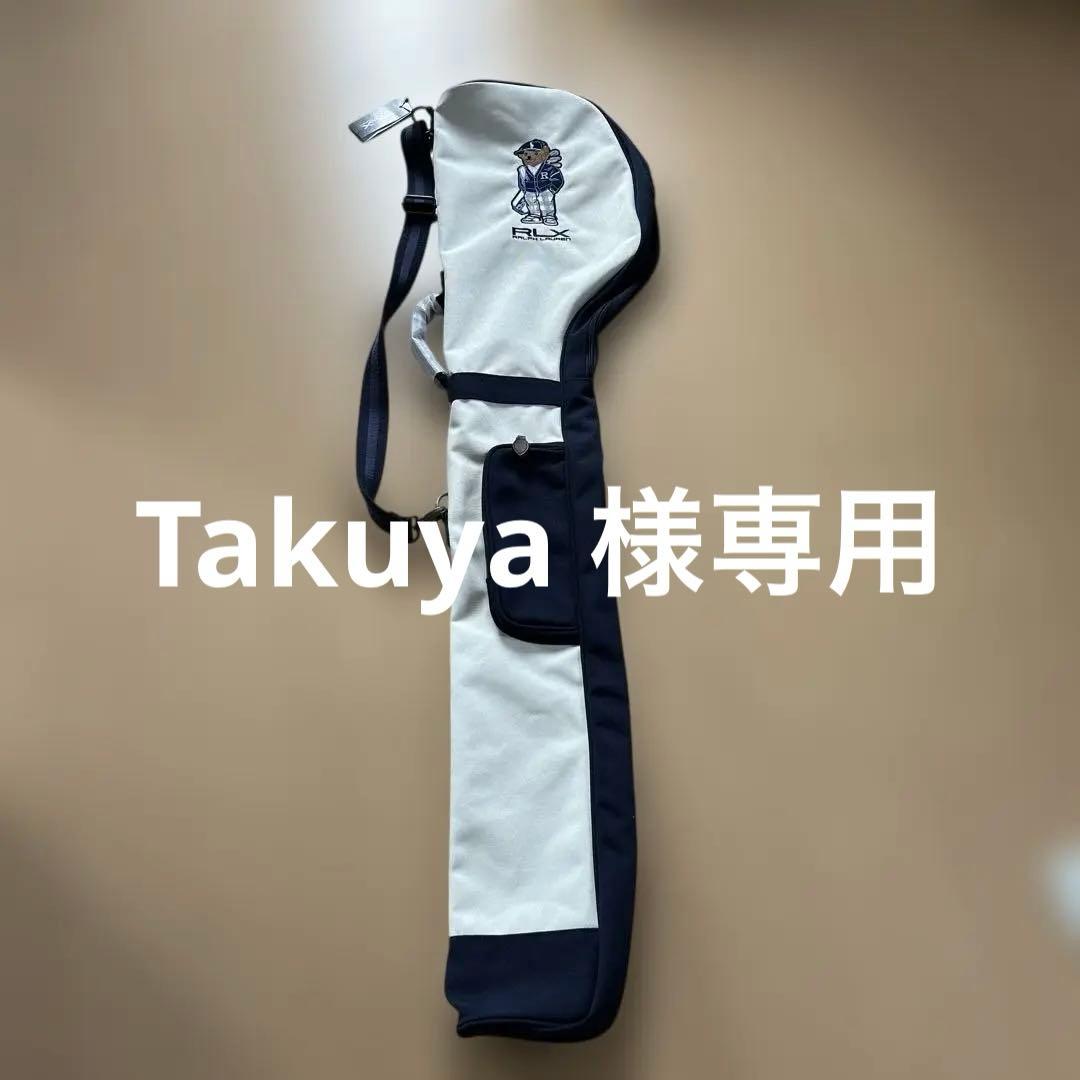 ⭐️ウインター・セール⭐️RLX Ralph Lauren ゴルフバッグ RLX カートポーチ(ラウンドバッグ)|POLO GOLF(ラルフローレン) RLZ014