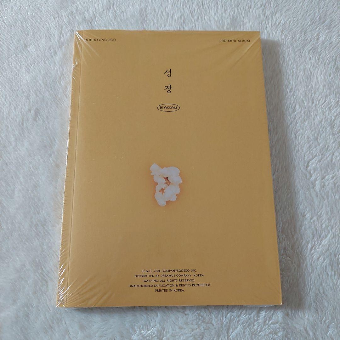 ギョンス D.O. 成長 BLOSSOM アルバム ディオ EXO - メルカリ