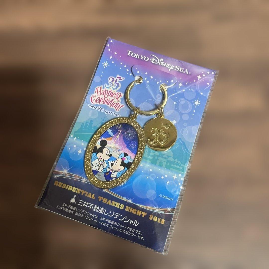 新品非売品】三井不動産レジデンシャルオリジナル ディズニーシー