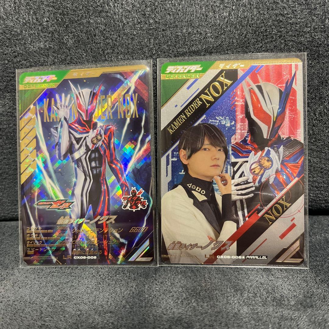 仮面ライダーノクス LRパラレル ガンバレジェンズ - メルカリ