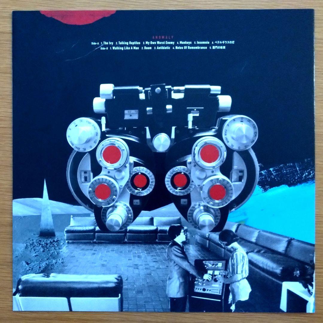 the HIATUS - ANOMALY LP