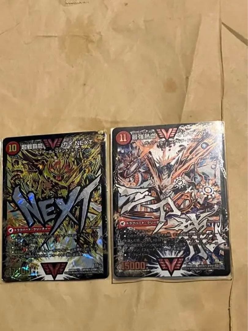 ドラグハート文字シク - メルカリ