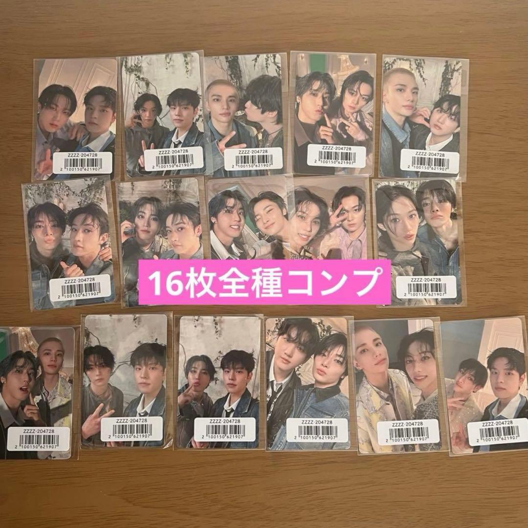 straykids hollow ユニット トレカ コンプリート - メルカリ