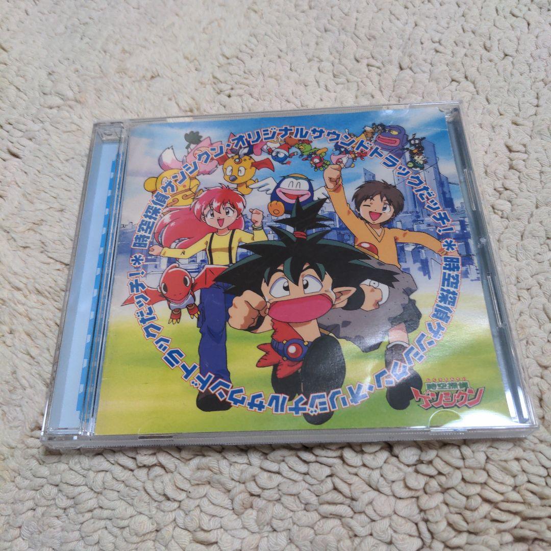 時空探偵ゲンシクン Original Soundtrack Album Amazon.co.jp: 時空探偵ゲンシクン ― オリジナル・サウンドトラック