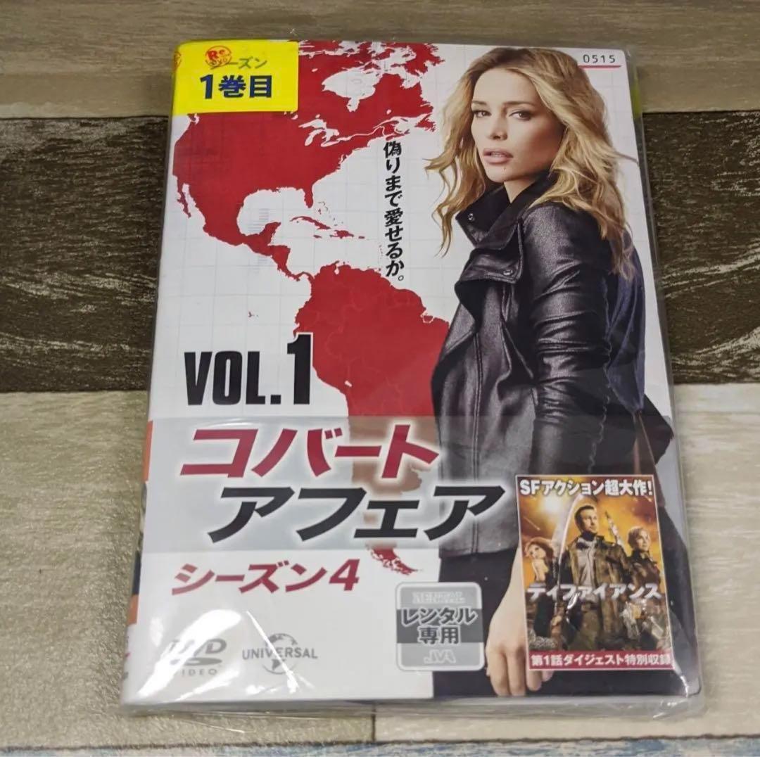 b212 コバートアフェア シーズン1.2.3.4.ファイナル DVD - メルカリ