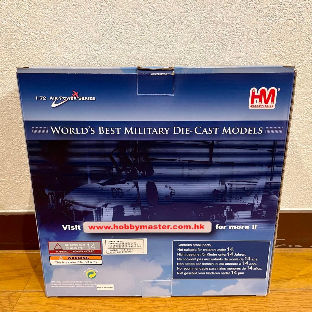 未使用品】HOBBYMASTER F-4EJ改 PHANTOM HA19011 - メルカリ