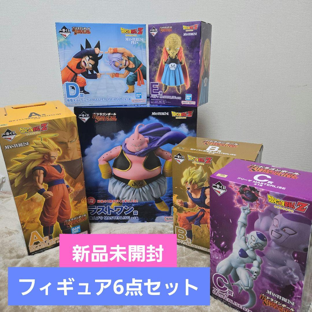 新品未開封】一番くじ ドラゴンボール 6点セット(ラストワンあり