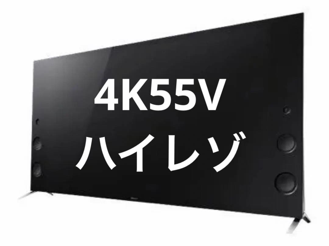 SONY BRAVIA 55V KJ-55x9300c ハイレゾ スマートTV Amazon | ソニー 55V型 液晶 テレビ ブラビア KJ-55X9300C 4K Android