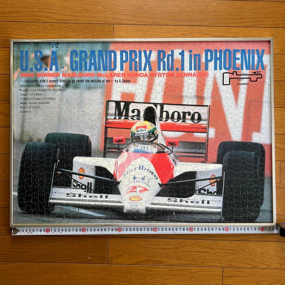レア アイルトンセナ ジグソーパズル 1000ピース - メルカリ