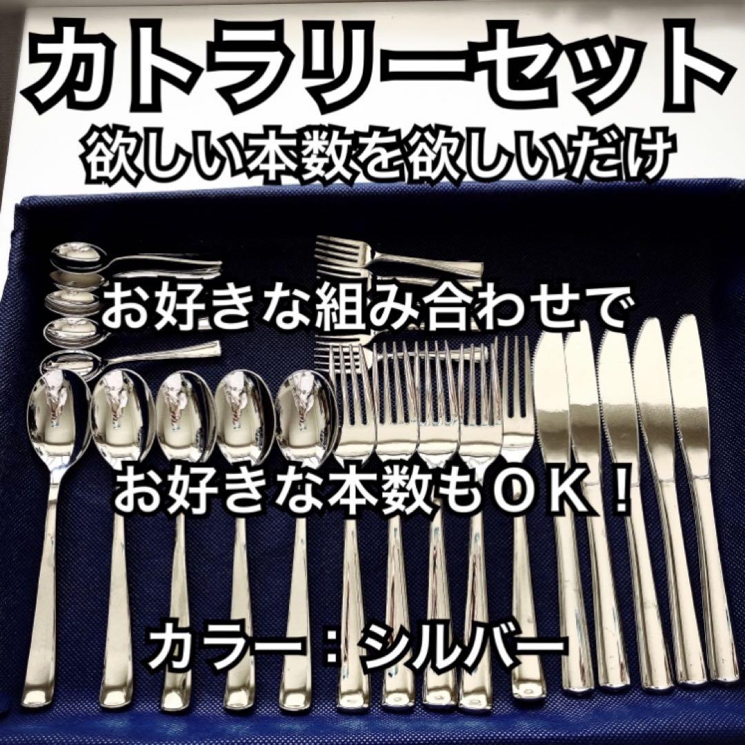 137本 専用 フォークスプーン大小フォーク大小各25 ゴールドスプ12 7000085400.webp