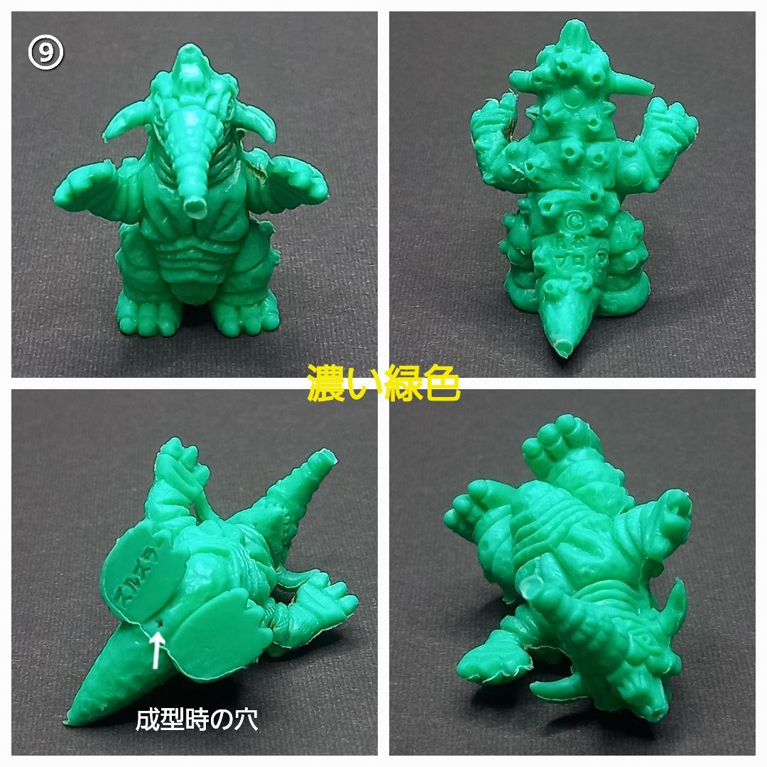 ◇◇バラ売り コメントから◇◇ウルトラ 怪獣 消しゴム 特撮 当時もの