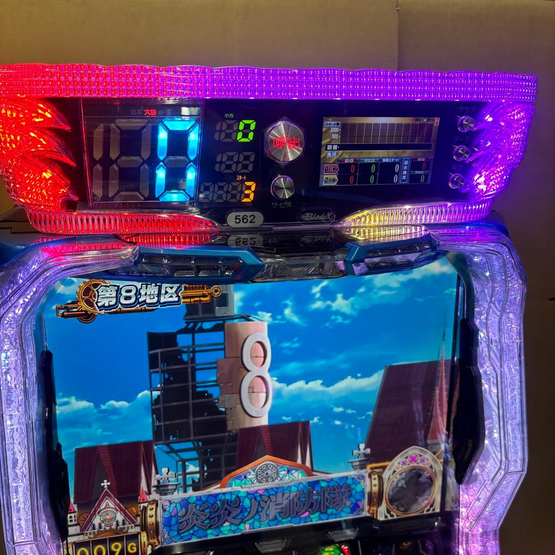 ラスト！ 6号機 スマスロ 炎炎ノ消防隊 実機 家庭用フルセット！