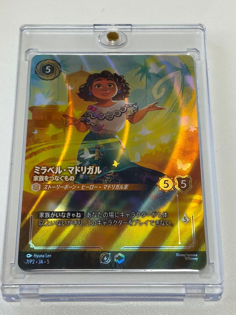 ロルカナ ミラベル・マドリガル SCS プロモ エンチャンテッド - メルカリ