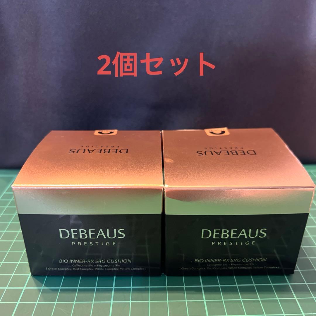 開封して発送⭐︎新品未使用⭐︎正規品⭐︎ディビュース クッションファンデーション2個 ディビュース クッションファンデーション 正規品 あすつく debeaus 本