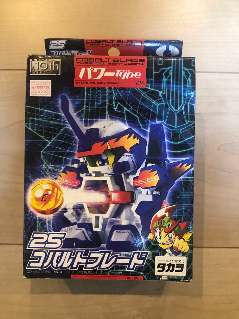 バトルビーダマン コバルトブレード 楽天市場】タカラ バトルビーダマン コバルトブレード : 虹商店