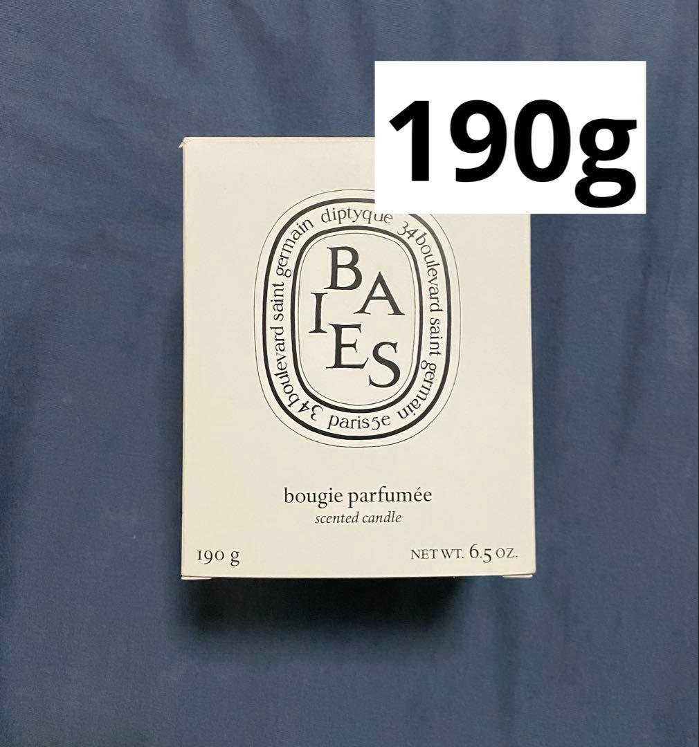 【開封済み】diptyque フレグランスキャンドル BAIES 190g Baies（べ） - クラシックキャンドル | Diptyque Paris