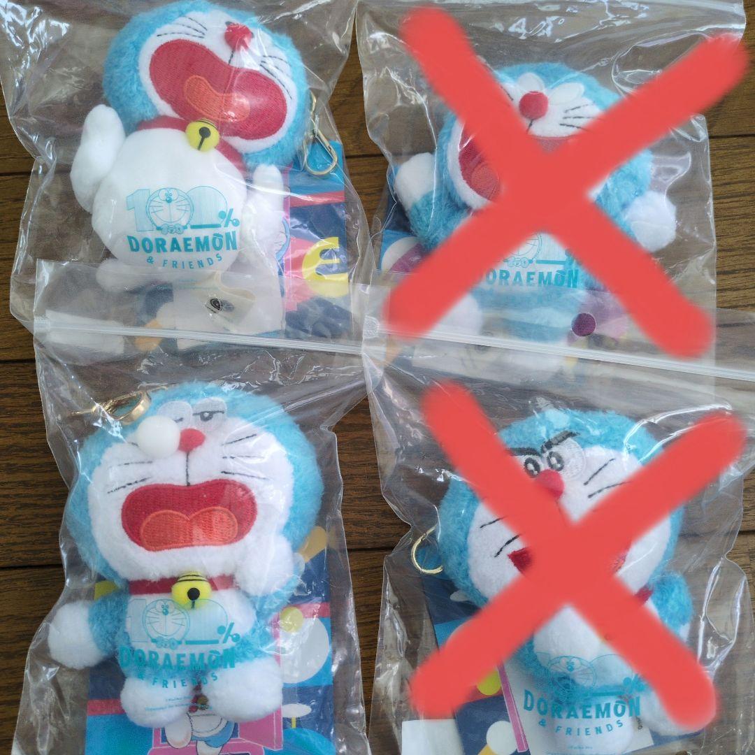 最終値下げ　100%ドラえもん＆フレンズ展 限定2点セット 100％ドラえもん＆フレンズ in 東京」日本初開催決定！｜ドラえもん