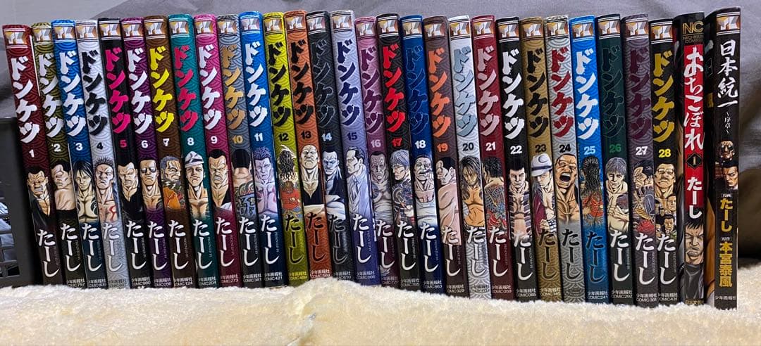 ドンケツ全巻 ドンケツ 全巻セット 1-28巻 - メルカリ