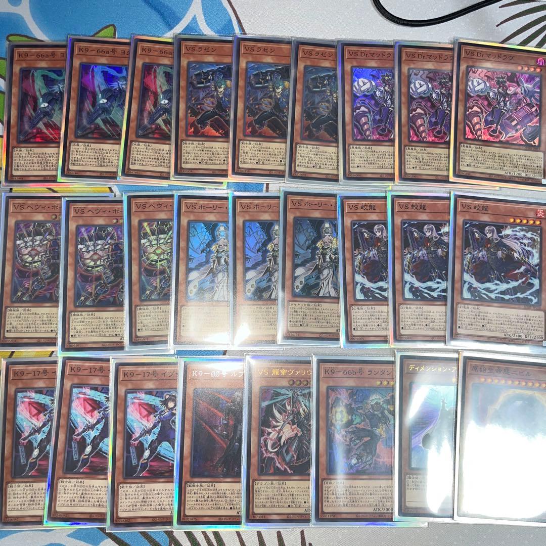 遊戯王　vsk9 大会レシピ参考　デッキ　サイド、エクストラ付き 遊戯王OCG】『DUELIST ADVANCE』発売による環境の変化【環境考察