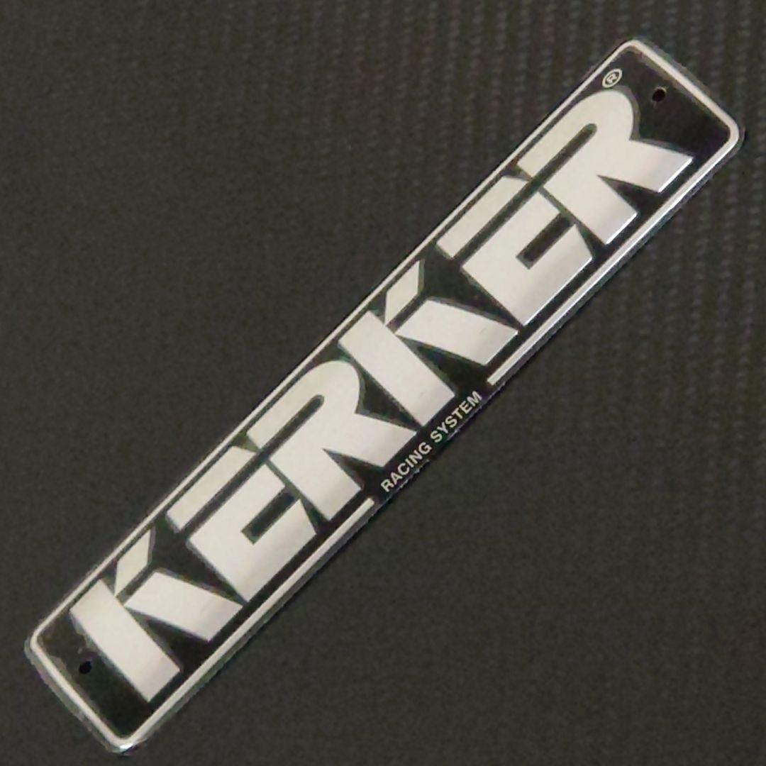 KERKER エンブレム 耐熱アルミ カーカー メガホン マフラー