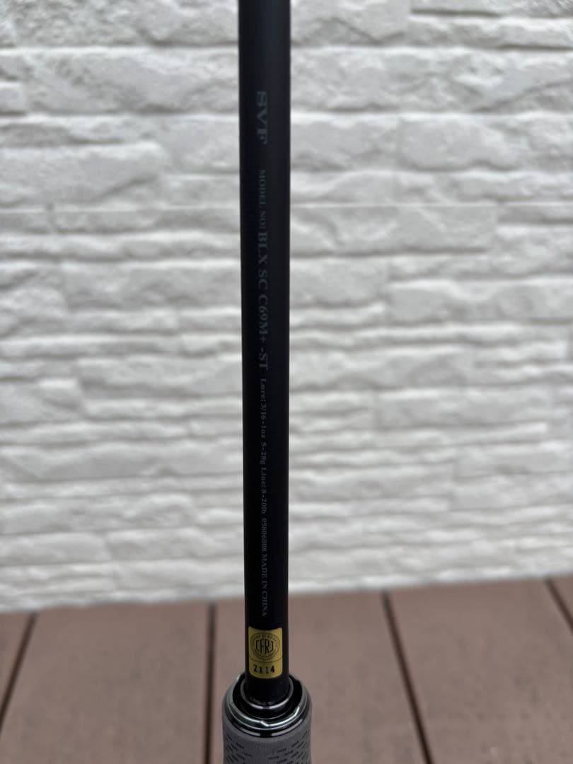 ダイワ 25ブラックレーベル SC C69M+-ST