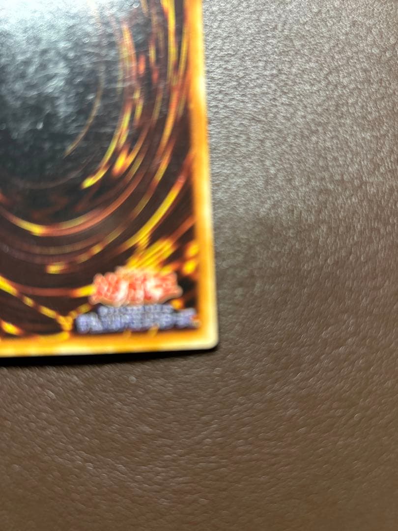 キズあり【遊戯王】ウルトラレア◇デーモンの召喚 - メルカリ