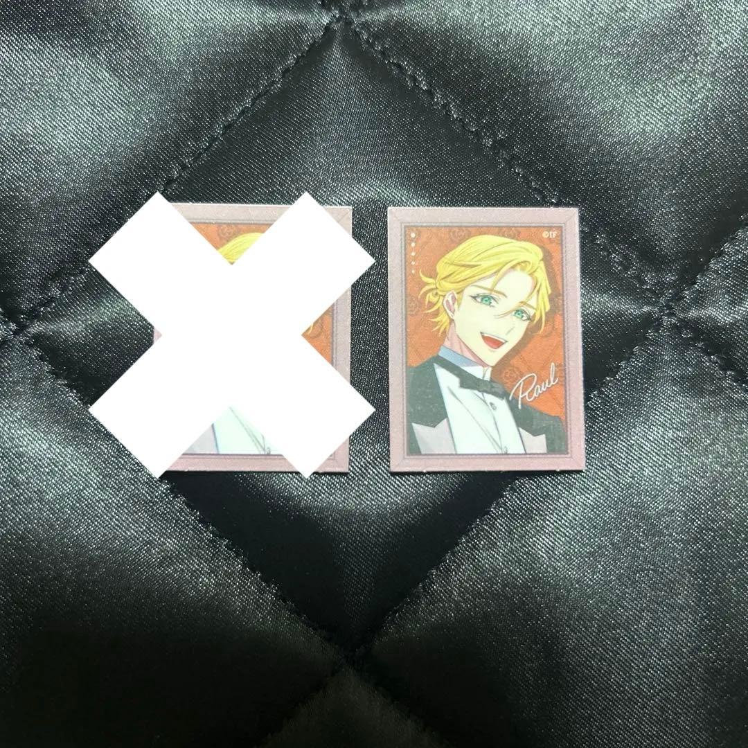 オトメイトマーケット オトマ キュピパラ フレークシール ラウル 2点