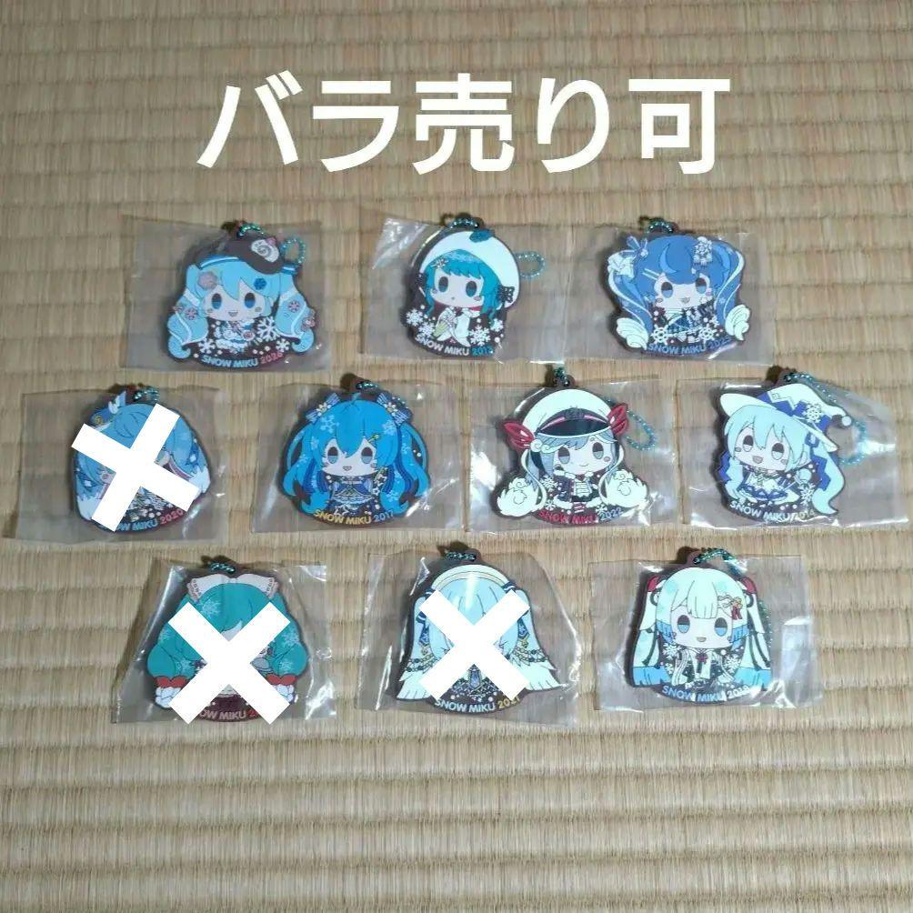 雪ミク SNOW MIKU ALL STARS 一番くじ R賞 ラバーチャーム - メルカリ