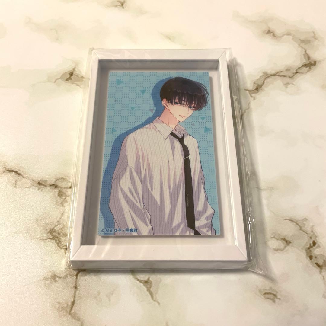 多聞くん今どっち！？ 漫福ガチャ マグネット G 坂口桜利 - メルカリ