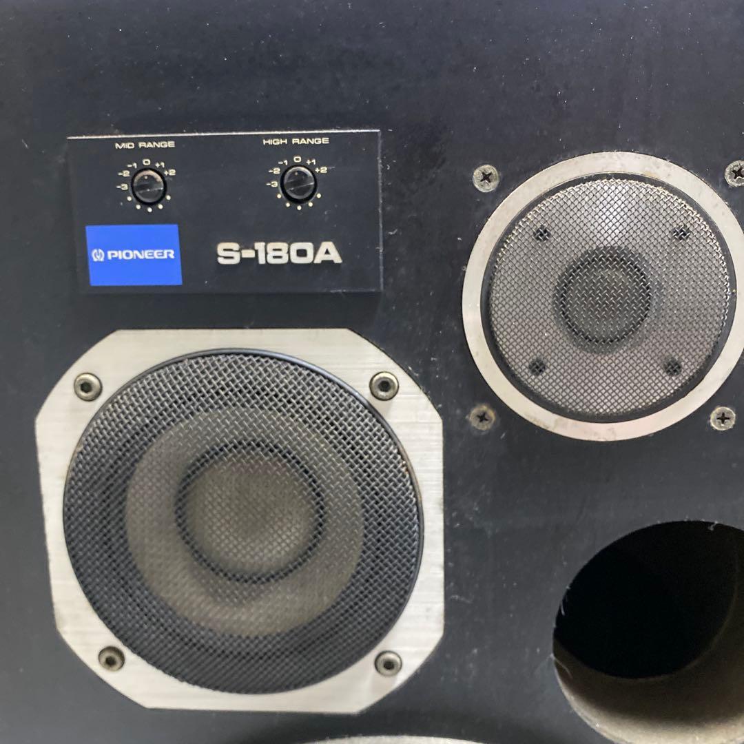 状態込み現状品 パイオニア pioneer スピーカー ペア S-180A 希少