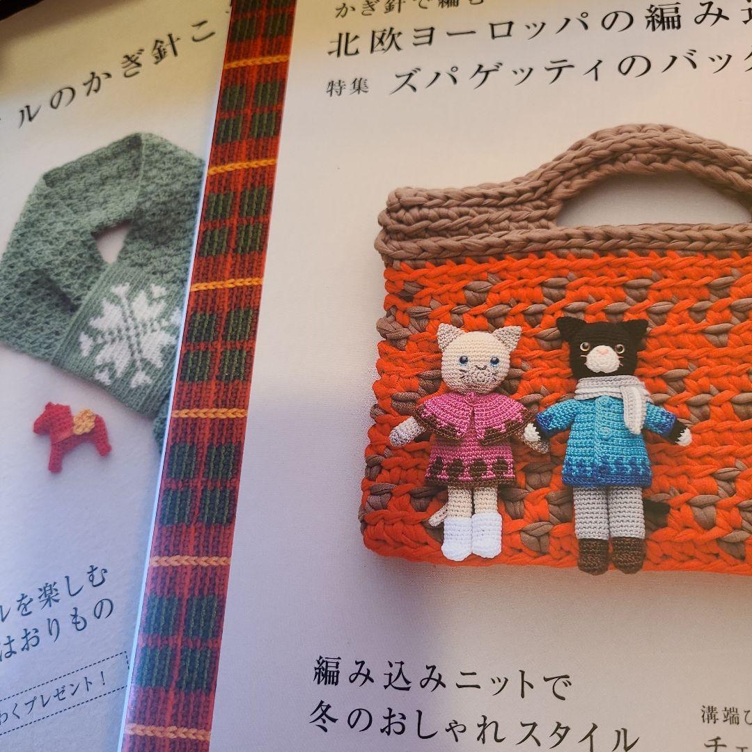かぎ針編み.あみぐるみ.編み物 本 50冊まとめて全部