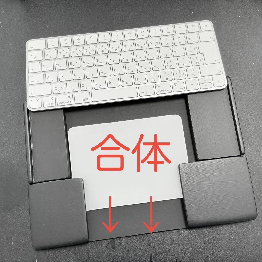 ワンプレート型 マジックキーボード＆トラックパッド合体 ウイング付