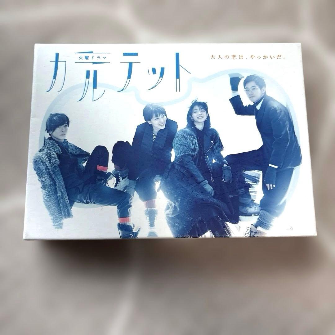 ドラマ　カルテット DVD BOX 坂元裕二 Amazon.co.jp: カルテット DVD-BOX : 松 たか子, 満島ひかり, 高橋一生