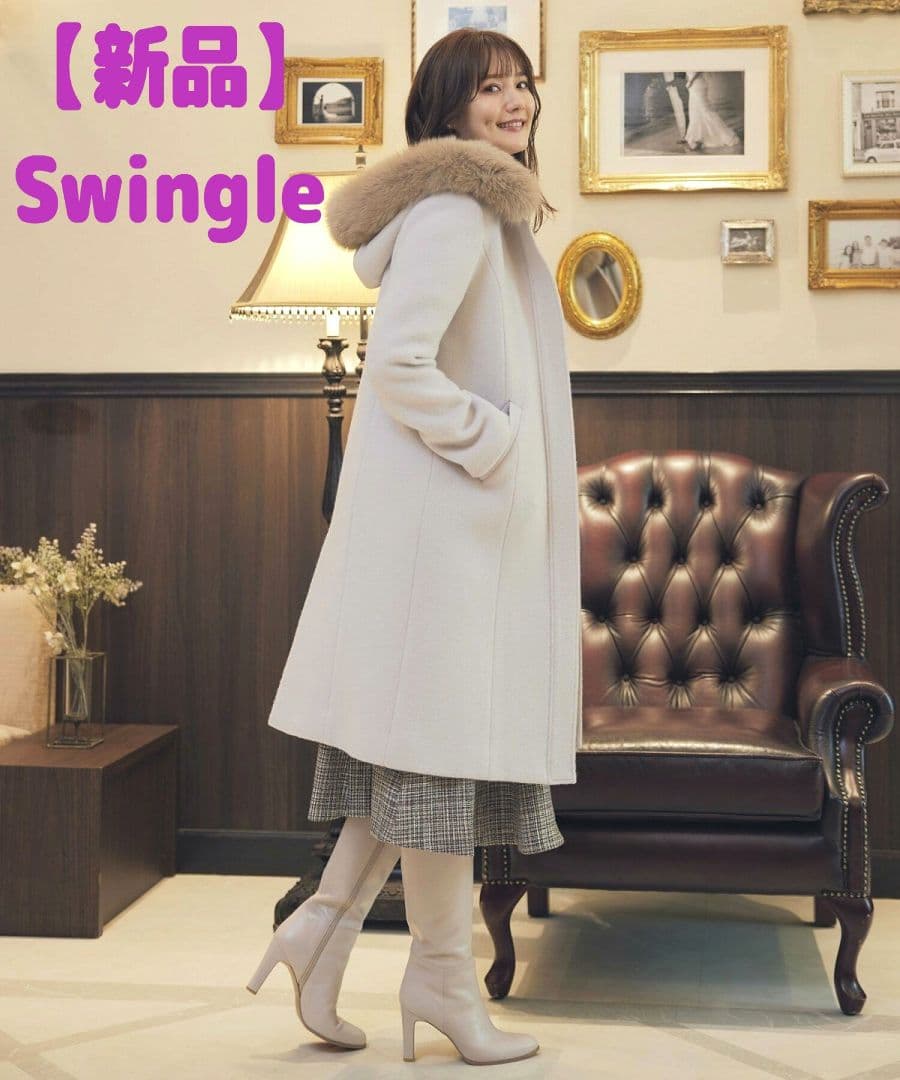 新品タグ付】スウィングル 3WAYリバービーバーウールジップFOXファー