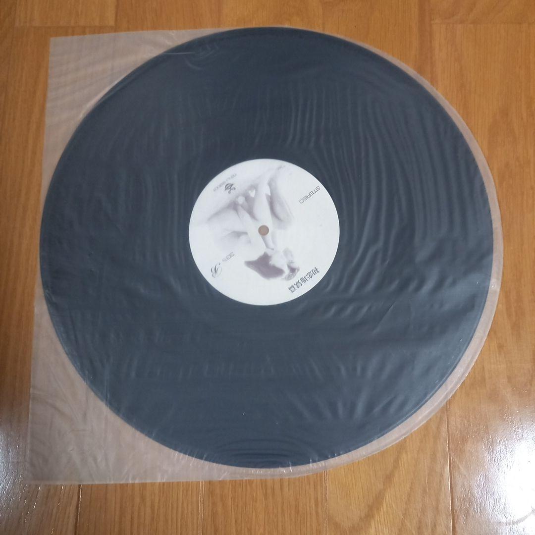 天井桟敷 小椋佳 寺山修司 初恋地獄篇 カルメンマキ 和サイケ サントラ