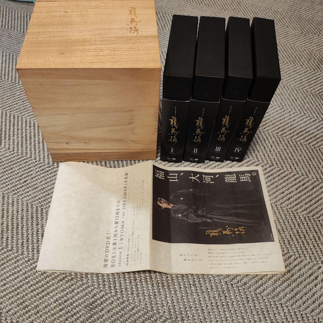 【木箱付き】NHK大河ドラマ 龍馬伝 完全版 DVD-BOX 1〜4 大河ドラマ 龍馬伝 完全版 DVD-BOX I 全4枚