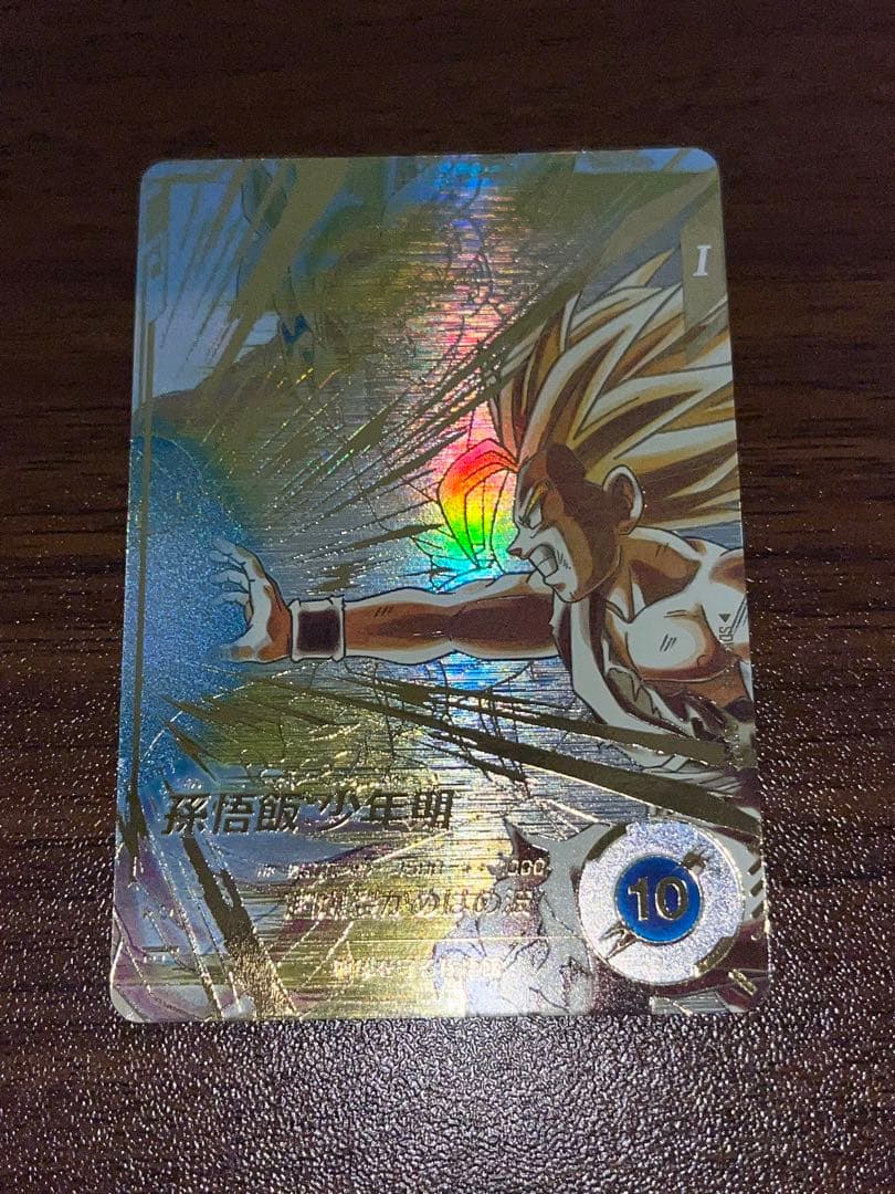 ドラゴンボールスーパーダイバーズ　SDV5-008　孫悟飯少年期　パラレル ドラゴンボールスーパーダイバーズ SDV5-008 孫悟飯：少年期 パラレル