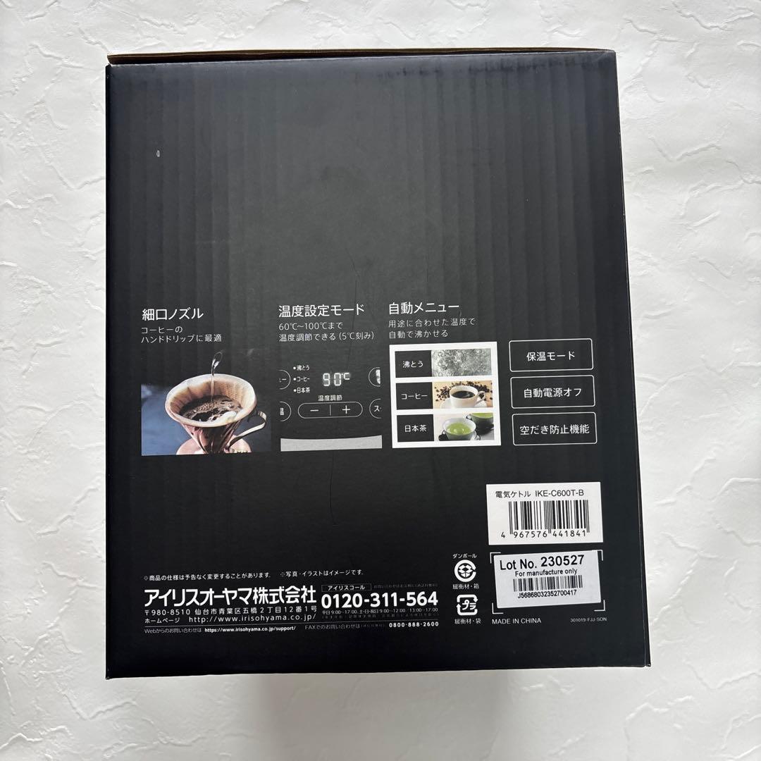 IRIS OHYAMA 電気ケトル 0.6L IKE-C600T