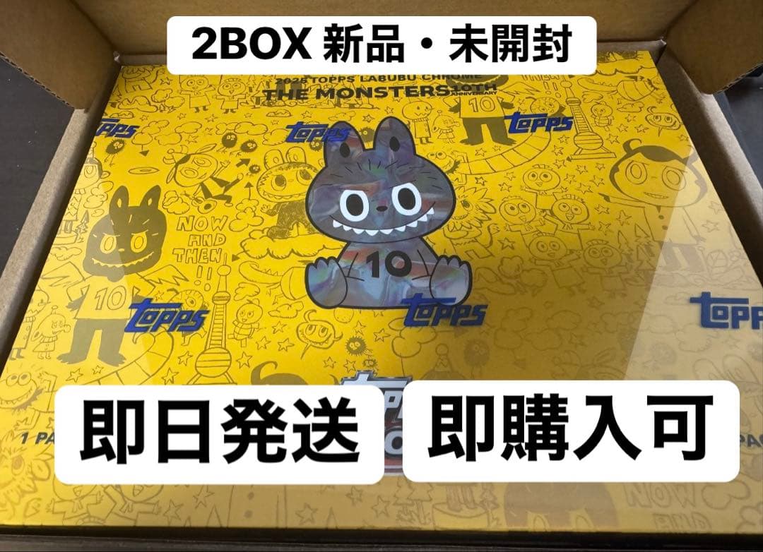 2025 Topps Chrome Labubu 2BOX 新品・未開封 Topps 2025 Topps Chrome Labubu 10th Anniversary Box 未開封BOX
